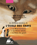 Dernières aventures de l'école des chats